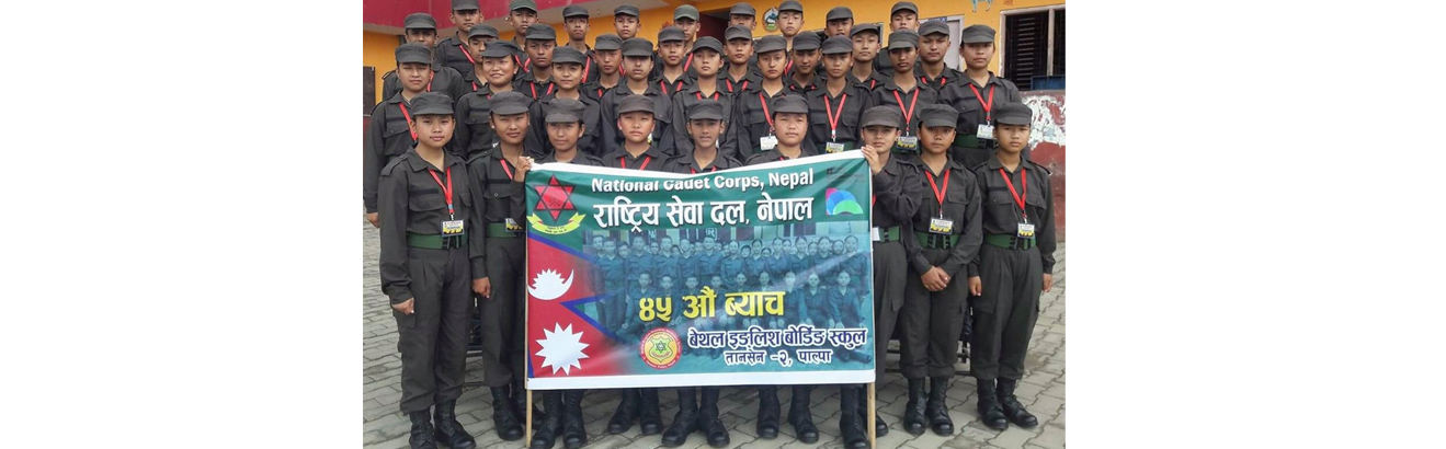 45th NCC Batch 
